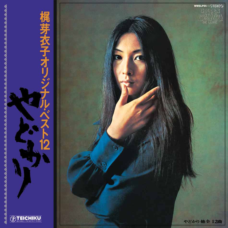 Meiko Kaji - Yadokari (LP)