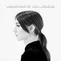 Weyes Blood - The Innocents (LP Édition limitée à 4000 exemplaires, vinyle bleu)